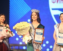 Финал VIII Международного конкурса «Мисс Финно-Угрии – 2019»