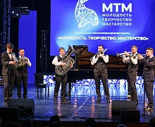 Концерт - Закрытие Форума «Молодость. Творчество. Мастерство»