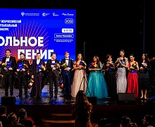 Гала-Концерт Лауреатов Конкурса