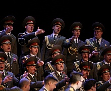 Концерт Академического ансамбля песни и пляски войск национальной гвардии Российской Федерации