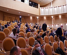 Промышленный форум