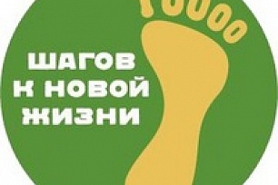 Югорчане выйдут навстречу здоровому образу жизни 