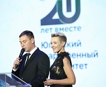 20-летие Югу