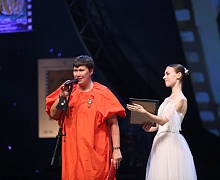 Закрытие Международного фестиваля кинематографических дебютов «Дух огня»