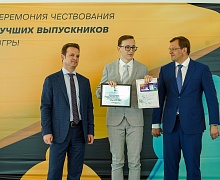 Торжественная церемония вручения медалей лучшим выпускникам Югры