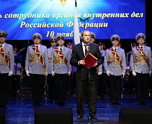 День сотрудника органов внутренних дел России