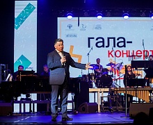 Югра! Лето! Джаз!