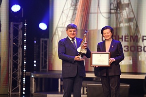 Церемония награждения конкурса «Чёрное золото Югры - 2019»