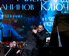Премьера. Концерт «Александр Ключко и Концертный оркестр Югры»
