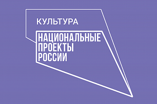 Сотрудники музеев Югры провели онлайн-встречу 