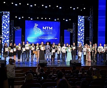 Концерт - Закрытие Форума «Молодость. Творчество. Мастерство»