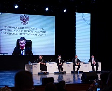 Всероссийски форум Национального Единства