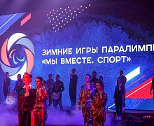 Открытие всероссийских паралимпийских соревнований. «Мы вместе. Спорт»