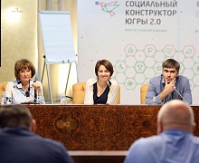 «Социальный конструктор Югры»