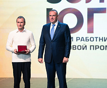Черное золото Югры 2025