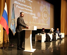 XXVII Международные Рождественские образовательные чтения