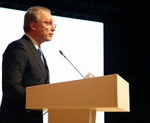 Второй форум «Нефтяная столица»