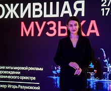 Ожившая музыка