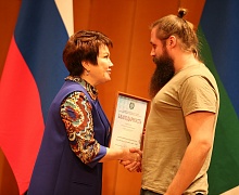 V Югорский культурный форум