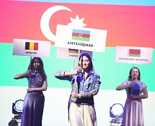 Открытие V Всемирных игр юных соотечественников