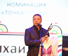 ХIV Торжественная церемония награждения премией ПКР «Возвращение в жизнь» 