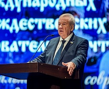 XXXI Международные Рождественские образовательные чтения