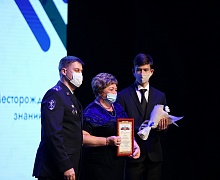 20-летие Югу