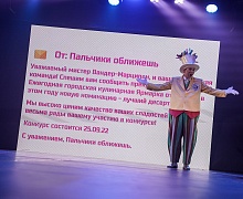 Приключение на карамельной фабрике