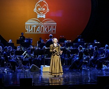 «Читалкин»