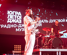 Открытие фестиваля «Югра! Лето! Джаз!»