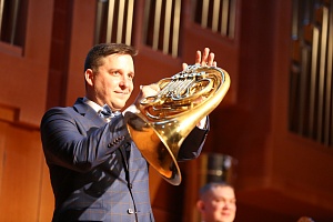 Концерт «Мир. Труд. Брасс» 