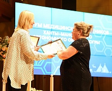 Форум медицинских работников