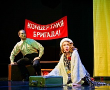 Спектакль «Прощай, конферансье»