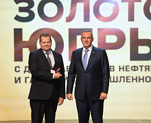 Черное золото Югры 2025