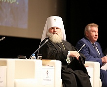 XXVII Международные Рождественские образовательные чтения