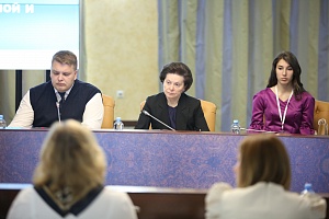 V Международная конференция «Развитие связей с соотечественниками»