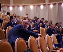 Промышленный форум