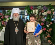 Епархиальный бал