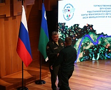 торжественной церемонии вручения наград работникам   бюджетного учреждения Ханты-Мансийского автономного округа – Югры «База авиационной и наземной охраны лесов»