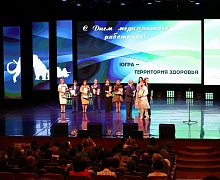 Форум медицинских работников Югры