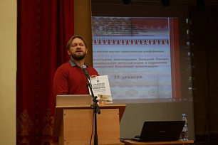 Этнокультурное многообразие Западной Сибири обсудят в колледже им. Знаменского