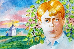Любителей живописи приглашают на конкурс «Рисуем Есенина»