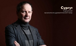 Моноспектакль "Ночь перед Рождеством"