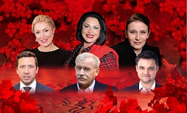 Спектакль «Калина красная» 