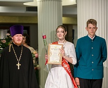 Епархиальный бал