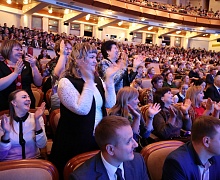 Форум «Югра многонациональная»
