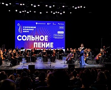 Гала-Концерт Лауреатов Конкурса