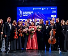 Концерт "Звёзды Мировой Оперы"