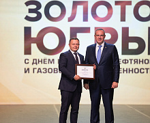 Черное золото Югры 2025