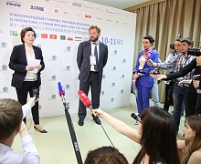 Открытие XI Международного IT-Форума